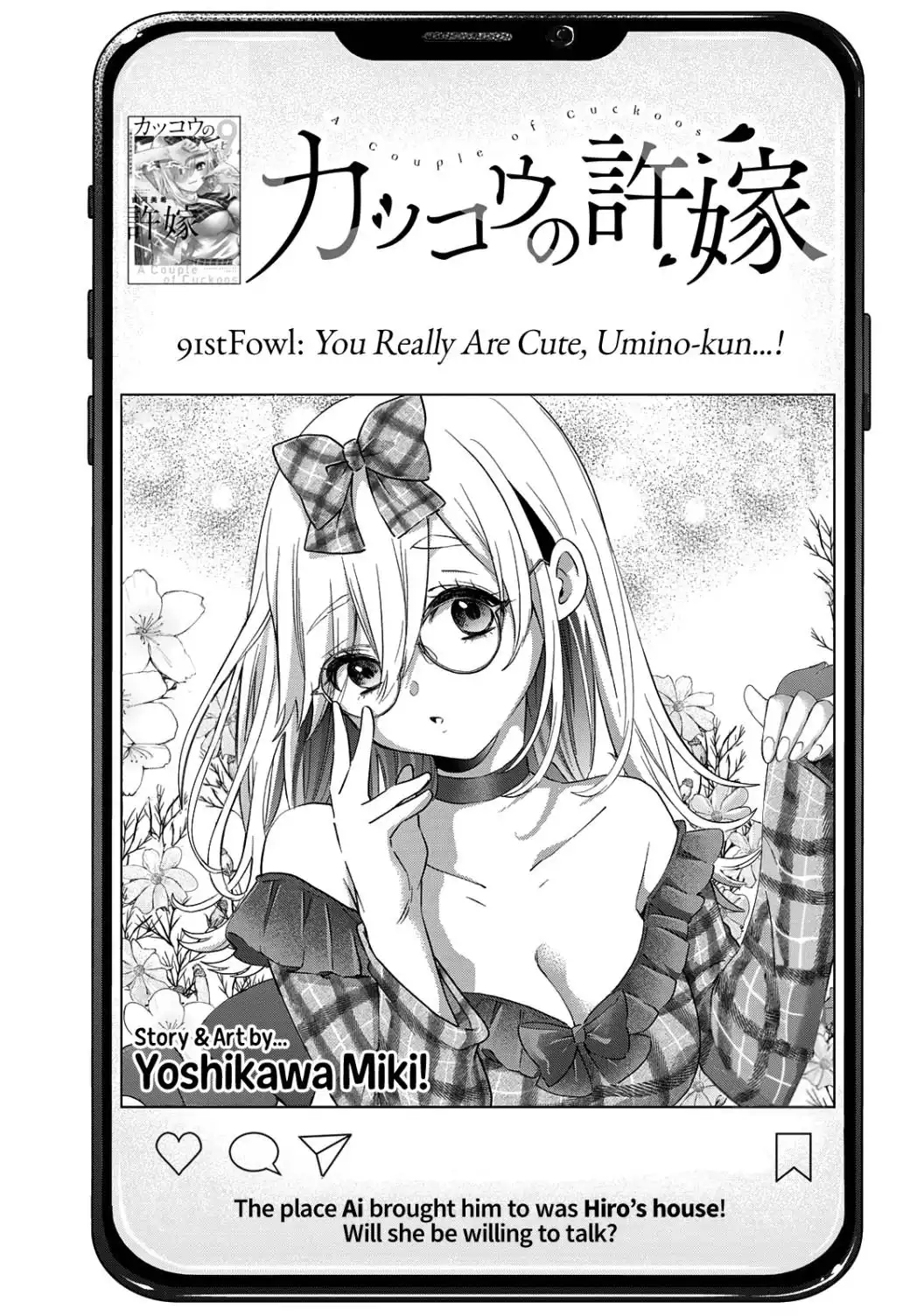 Kakkou no Iinazuke Chapter 91 2